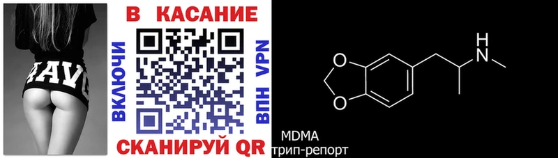 Купить наркоту Тосно Бошки Шишки  Меф  Alpha-PVP  Гашиш 