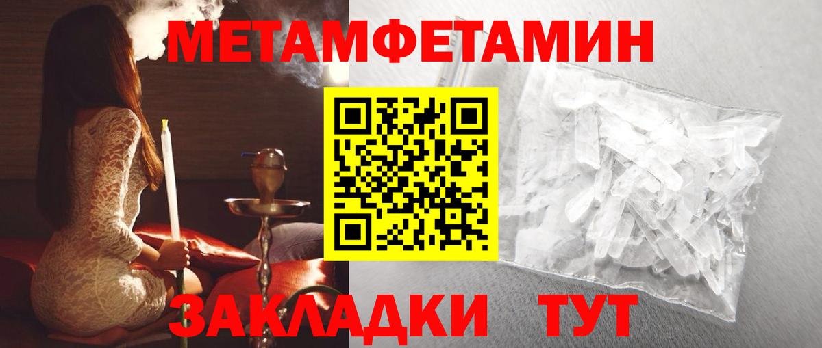Amphetamine  Amphetamine Premium  Вход с VPN  Тосно 