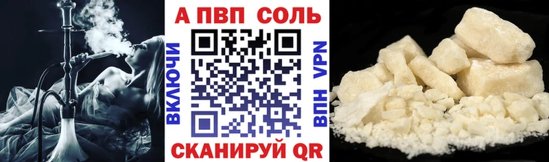 даркнет сайт  Тосно  A-PVP VHQ 
