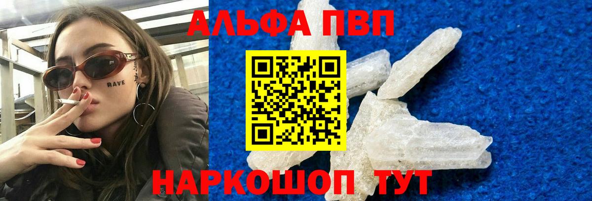 A-PVP СК Тосно