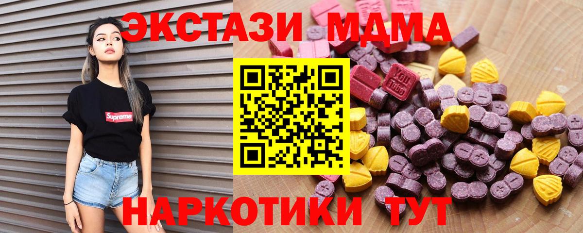 Бошки Шишки  Тосно  Меф МЯУ МЯУ   Гашиш  Вход с VPN 