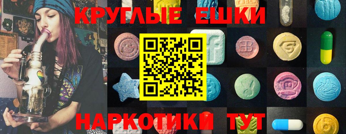 ЭКСТАЗИ Дубай Тосно