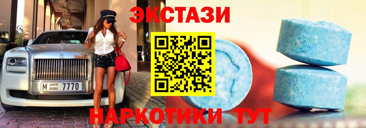 Тосно  ЭКСТАЗИ TESLA  Вход с VPN 