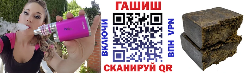 ГАШИШ Ice-O-Lator  Тосно 