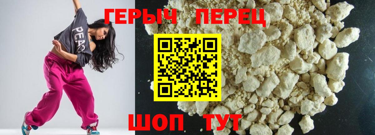 Тосно  Героин хмурый  Вход с VPN 