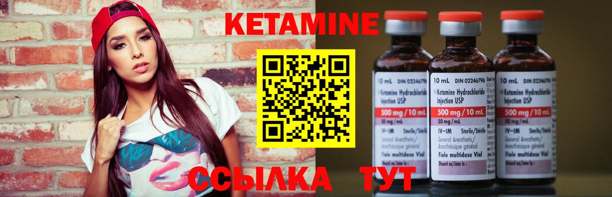 даркнет какой сайт  КЕТАМИН VHQ  Вход с VPN  КЕТАМИН ketamine  Тосно 