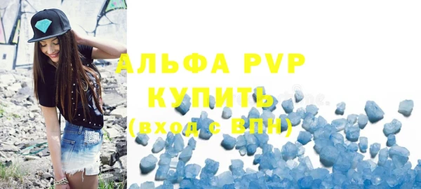 СК Осинники
