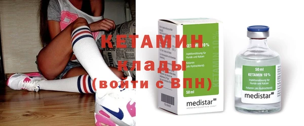 СК Осинники