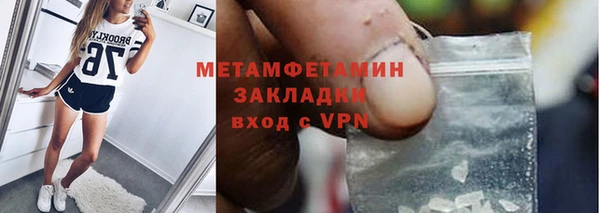 не бодяженный Осташков