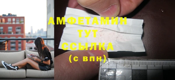метамфетамин Няндома