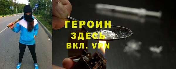 СК Осинники