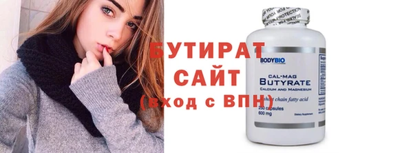СК Осинники