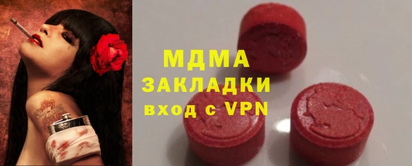 MESCALINE Остров