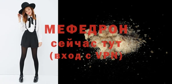 не бодяженный Осташков