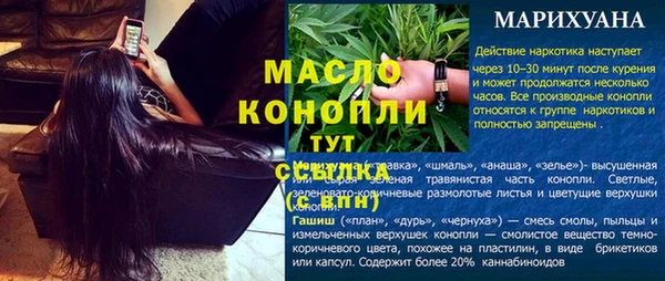 не бодяженный Осташков