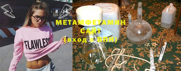 СК Осинники