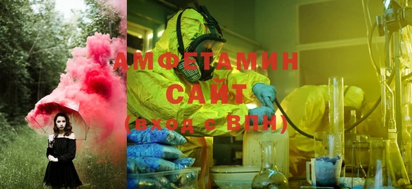 СК Осинники