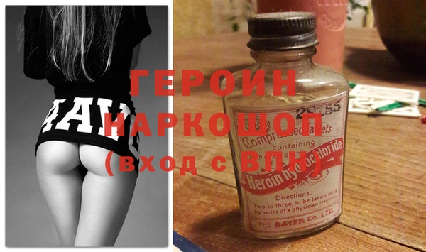 СК Осинники