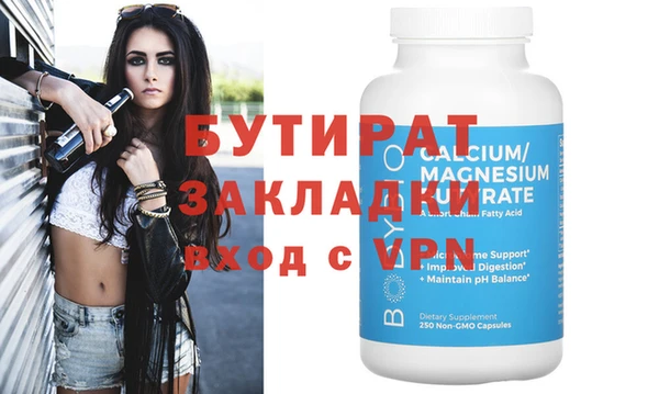 не бодяженный Осташков