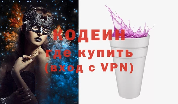 не бодяженный Осташков