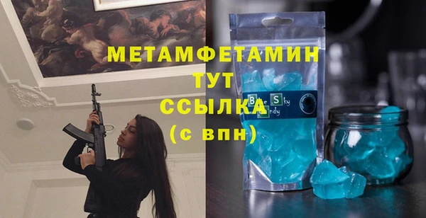 2c-b Нязепетровск