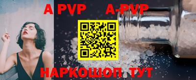 крисы Волжск