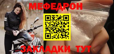 ALPHA-PVP Новозыбков