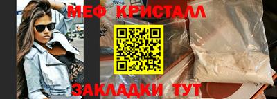 крисы Волжск