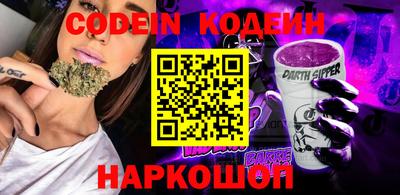 мдма Новодвинск