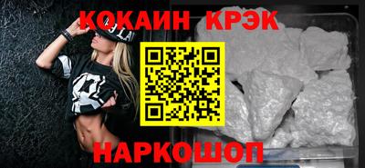 MDMA Рыбинск