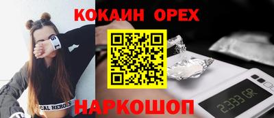 ALPHA-PVP Новозыбков
