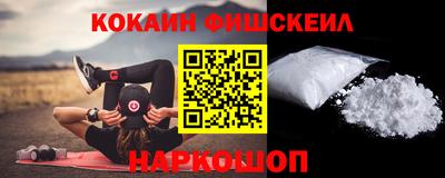 мдма Новодвинск