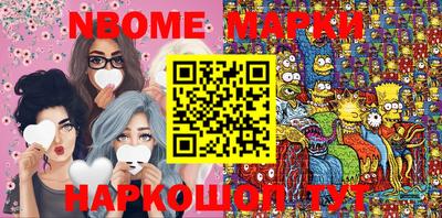 ALPHA-PVP Новозыбков