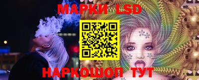 крисы Волжск