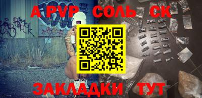 мдма Новодвинск