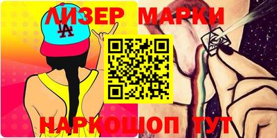 MDMA Premium VHQ Волгодонск