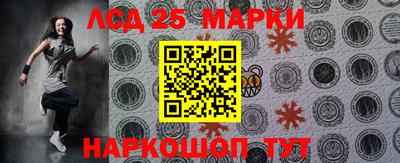 крисы Волжск