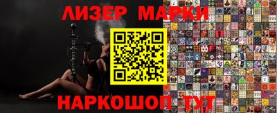 ALPHA-PVP Новозыбков