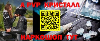 крисы Волжск