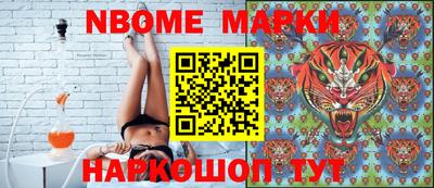 мдма Новодвинск