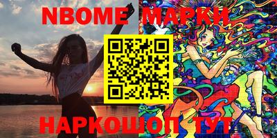 кокаин колумбия Новокубанск