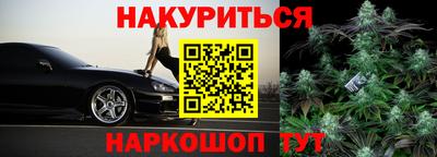 кокаин колумбия Новокубанск
