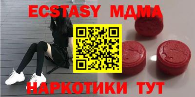 кристаллы Рузаевка