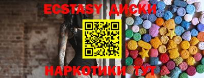 MDMA Premium VHQ Волгодонск