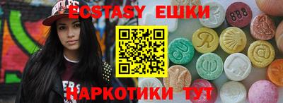 мдма Новодвинск