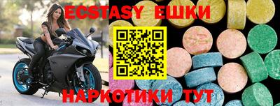 кокаин колумбия Новокубанск