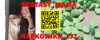 ALPHA-PVP Новозыбков