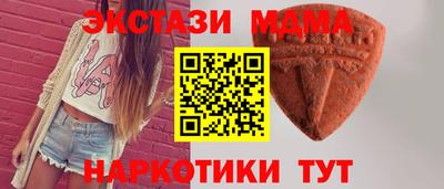 кокаин колумбия Новокубанск