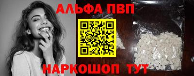 мдпв Волжский