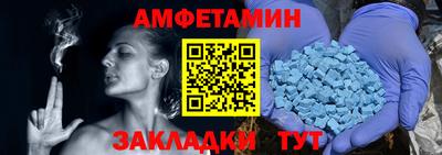 ALPHA-PVP Новозыбков
